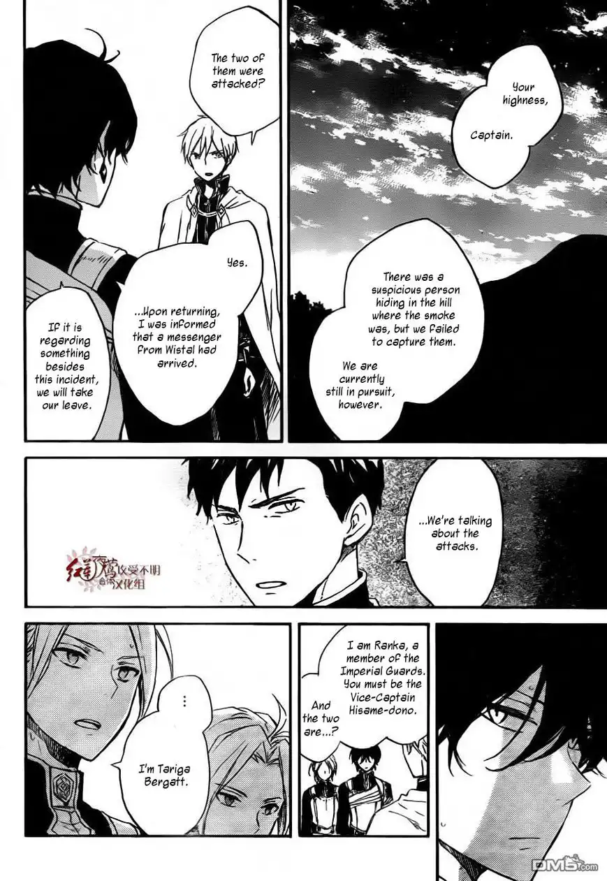 Akagami no Shirayukihime Chapter 79 11